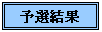 eLXg {bNX: \I