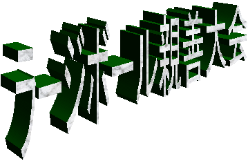 [W{[eP